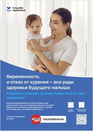 Сертификат молодожёнов– ваш надёжный старт к здоровой семье! Сертификат молодожёнов– ваш надёжный старт к здоровой семье!
