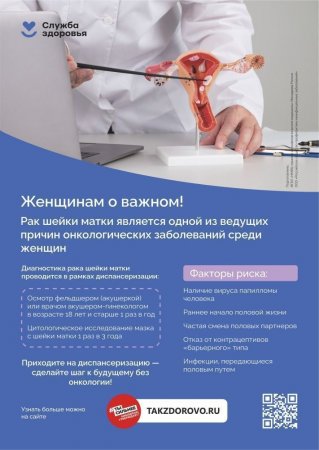 Сертификат молодожёнов– ваш надёжный старт к здоровой семье! Сертификат молодожёнов– ваш надёжный старт к здоровой семье!