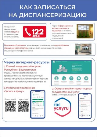 Сертификат молодожёнов– ваш надёжный старт к здоровой семье! Сертификат молодожёнов– ваш надёжный старт к здоровой семье!