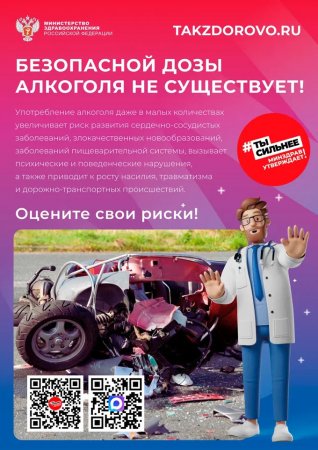    -     Takzdorovo.ru