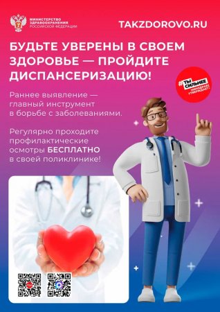    -     Takzdorovo.ru