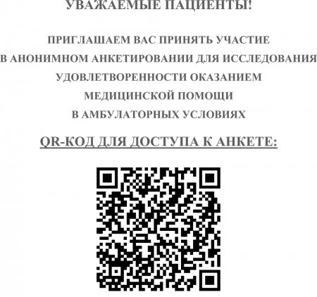 Предлагаем Вам пройти социологические исследования для изучения показателей Рейтинга качества жизни Предлагаем Вам пройти социологические исследования для изучения показателей Рейтинга качества жизни