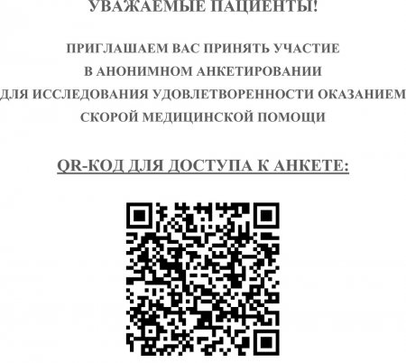 Предлагаем Вам пройти социологические исследования для изучения показателей Рейтинга качества жизни Предлагаем Вам пройти социологические исследования для изучения показателей Рейтинга качества жизни