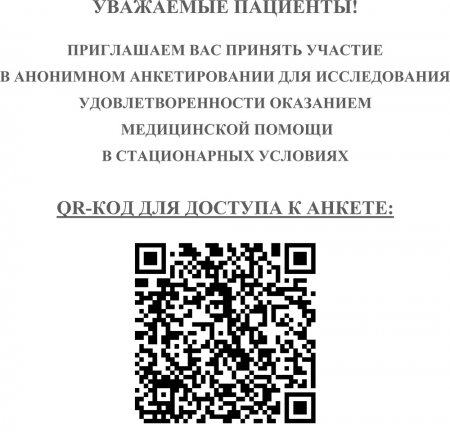 Предлагаем Вам пройти социологические исследования для изучения показателей Рейтинга качества жизни Предлагаем Вам пройти социологические исследования для изучения показателей Рейтинга качества жизни