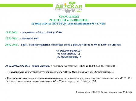 ������ ������ ���� �� ������� ����������� � 4 �. ��� �� ������ ����������� ���� �������